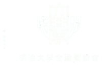 （商３年・M）